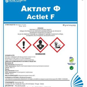Актлет Ф