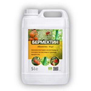 БЕРМЕКТИН